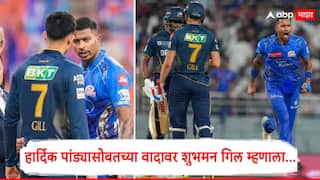 Shubman Gill and Hardik Pandya: टीम इंडियाचा कर्णधार होताच हार्दिक पांड्याला माज दाखवल्याची चर्चा; आता स्वत: शुभमन गिलने केली पोस्ट, म्हणाला...