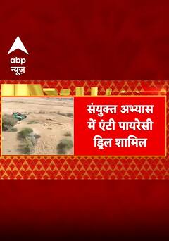 Indian Army Exercise: देश भर के प्रमुख स्थानों पर भारतीय सेना का शक्ति प्रदर्शन