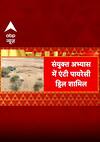 Indian Army Exercise:  देश भर के प्रमुख स्थानों पर भारतीय सेना का शक्ति प्रदर्शन