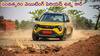Mahindra Car: ఈ రోజు బుక్ చేస్తే ఏడాది తర్వాతే డెలివెరీ, అయినా ఈ కార్‌ను వదలడం లేదు - ఏంటంట దీని స్పెషాలిటీ?
