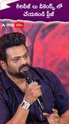 రీరిలీజ్ లు వీకెండ్స్ లో చేయకండి ప్లీజ్
