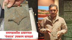 दूर्गराज रायगडावर ऐतिहासिक ठेवा सापडला, संभाजीराजे छत्रपती यांची फेसबुक पोस्टद्वारे ‘यंत्रराज’ बद्दल माहिती