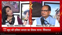 EXCLUSIVE INTERVIEW:विकसित कृषि संकल्प अभियान का उद्देश्य क्या है? Shivraj Singh ने खुद बताया