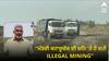 ਕਟਾਰੂਚੱਕ ਦੀ ਸ਼ਹਿ 'ਤੇ ਹੋ ਰਹੀ ILLEGAL MINING, ਮਜੀਠੀਆ ਦੇ ਦਾਅਵੇ ਤੇ ਭੜਕੇ ਮੰਤਰੀ, ਕਿਹਾ- 2 ਦਿਨਾਂ 'ਚ ਸੋਸ਼ਲ ਮੀਡੀਆ ਤੋਂ ਹਟਾਈ ਜਾਵੇ ਪੋਸਟ
