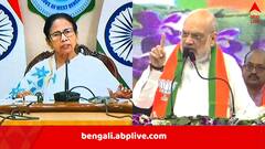 ‘পাকিস্তানে ঢুকে জঙ্গিদের নিকেশ করেছি, তাতে দিদির পেটে ব্যথা হচ্ছে’, মমতার বিরুদ্ধে তোষণের অভিযোগ শাহের