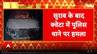 Breaking News: बलूचिस्तान में पाकिस्तान को लगा बहुत बड़ा झटका | Pakistan News