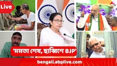 West Bengal News LIVE: ৫ জেলায় ভারী বৃষ্টির পূর্বাভাস ! হলুদ সতর্কতা কয়েকটি জেলায়