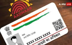 Aadhaar Update: મફતમાં આધાર અપડેટ કરવાના માત્ર આટલા દિવસ બાકી, ઝડપથી કરો આ કામ