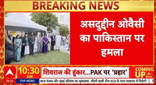 Owaisi on Pak Terror: 'जेल में बैठे-बैठे आतंकी लखवी बन गया बेटे का बाप',Owaisi ने पाक को दिखाया आईना