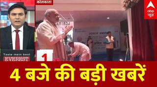 Top News: 4 बजे की बड़ी खबरें | RBSE 5th Board Result | RBSE | Weather Updates Today