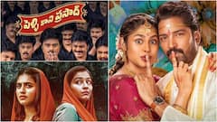 Upcoming OTT Telugu Movies: మూడు తెలుగు... ఒకటి మలయాళం... జూన్‌లో ETV Winలో స్ట్రీమింగ్ అయ్యే సినిమాలు ఇవే