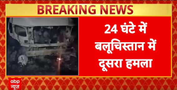 Breaking News: Second Major Attack By Baloch Fighters In Balochistan, Police Station Set Ablaze