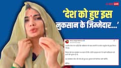 'स्ट्राइक से पहले पाकिस्तान को हमले की सूचना दी थी’, नेहा सिंह राठौड़ ने उठाए सवाल