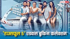 एडवांस बुकिंग शुरू होते ही छाई 'हाउसफुल 5', चंद घंटों में कमा लिए करोड़ों