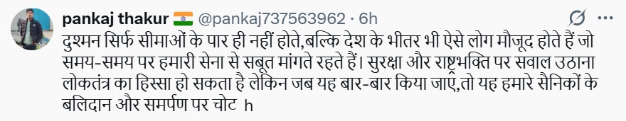 स्ट्राइक से पहले पाकिस्तान को हमले की सूचना दी थी’, नेहा सिंह राठौड़ ने उठाए सवाल