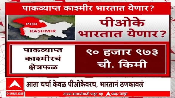 ABP News
