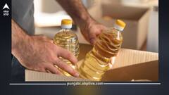 ਸਸਤਾ ਹੋਇਆ ਖਾਣ ਵਾਲਾ ਤੇਲ! ਸਰਕਾਰ ਦੇ ਵੱਡੇ ਫ਼ੈਸਲੇ ਤੋਂ ਬਾਅਦ ਲੋਕਾਂ ਨੇ ਲਿਆ ਸੁੱਖ ਦਾ ਸਾਹ