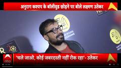 अनुराग कश्यप के 'बयान' पर जानिए चवा के डायरेक्टर को क्यों आया गुस्सा