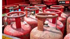 खुशखबरी! फिर से कम हो गई LPG सिलेंडर की कीमत, 1 जून से इतने कम हो गए दाम