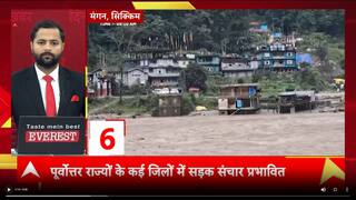 Top News: 2 बजे की बड़ी खबरें | RBSE 5th Board Result | RBSE | Weather Updates Today | Rainfall News