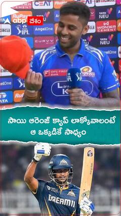 పంజాబ్ గెలవాలంటే రోహిత్ శర్మ షర్ట్ తడవకూడదు