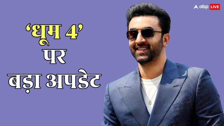 dhoom 4 latest updates aditya Chopra and Shridhar Raghavan to lock script know shooting release year 'धूम 4' की शूटिंग से लेकर रिलीज डेट तक का हुआ खुलासा, जानें फिल्म के 5 बड़े अपडेट