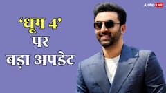 धूम 4 की शूटिंग से लेकर रिलीज डेट तक का खुलासा, जानें फिल्म के 5 बड़े अपडेट