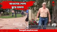 আমেরিকার জমায়েতে 'সন্ত্রাসী হামলা'! আগুনের গোলায় ঝলসে গেলেন ৬ জন ! আক্রমণের নেপথ্যে কে?