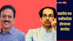 उद्धव ठाकरेंचा पक्ष जमीनदोस्त होण्याच्या मार्गावर, पुढच्या 8 दिवसांत राजकीय भूकंप, गिरीश महाजनांचे सूचक संकेत