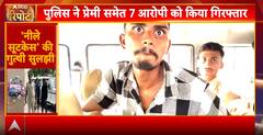 Breaking: Bengaluru Suitcase Murder Solved, Girl's Boyfriend Among 7 Arrested | ABP NEWS