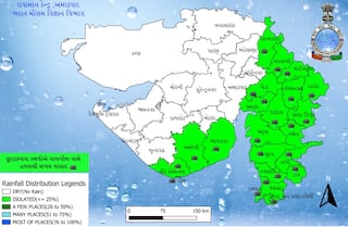 Gujarat Rain: રાજ્યના આ જિલ્લાઓમાં આજે ગાજવીજ સાથે વરસશે વરસાદ, જાણો લેટેસ્ટ અપડેટ 