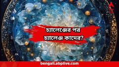 সোমবারই অফিসে নতুন চ্যালেঞ্জ, স্বাস্থ্য নিয়ে জেরবার ! চরম ভুল হতে পারে কাদের?