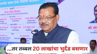 Sanjay Shirsat : संजय शिरसाटांच्या मुलानं हॉटेल लिलावातून माघार घेतली तर तब्बल 20 लाखांचा भुर्दंड बसणार; काय सांगतो नियम? जाणून घ्या सविस्तर