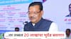 Sanjay Shirsat : संजय शिरसाटांच्या मुलानं हॉटेल लिलावातून माघार घेतली तर तब्बल 20 लाखांचा भुर्दंड बसणार; काय सांगतो नियम? जाणून घ्या सविस्तर