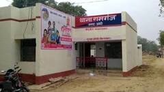 अमेठी: 70 वर्षीय व्यक्ति ने नाबालिग से की हैवानियत,वीडियो वायरल होने से मचा हड़कम्प