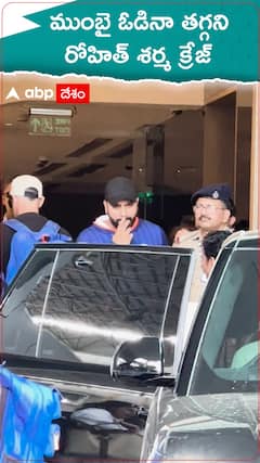 ముంబై ఓడినా తగ్గని రోహిత్ శర్మ క్రేజ్