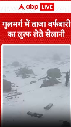 Breaking News: Gulmarg Turns Winter Wonderland as Tourists Relish Fresh Snowfall | ABP NEWS