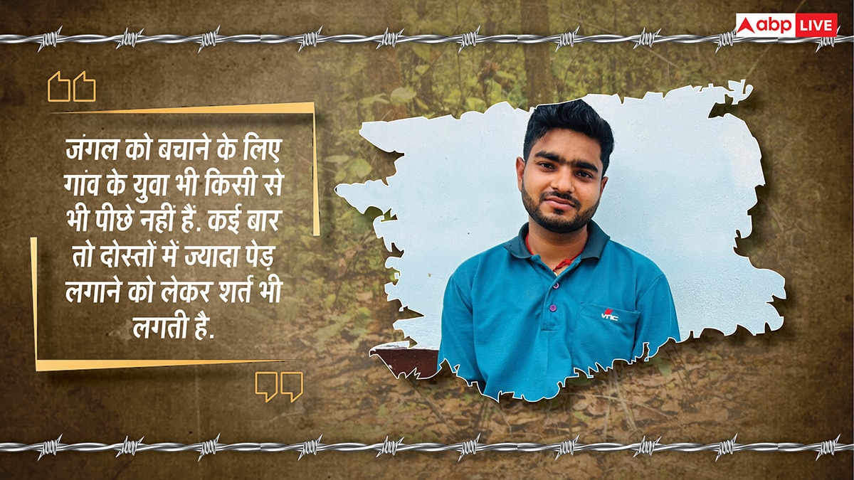 यहां पेड़ों को बच्चों की तरह पालती हैं महिलाएं, परिवार से पहले ख्याल रखकर बना डाला 2300 एकड़ का जंगल