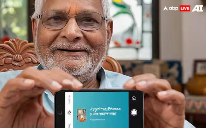 ਹੁਣ ਜੇਕਰ ਤੁਸੀਂ ਜਾਂ ਤੁਹਾਡੇ ਘਰ ਵਿੱਚ ਕੋਈ ਬਜ਼ੁਰਗ ਹੈ ਜਿਸਦੀ ਉਮਰ 70 ਸਾਲ ਜਾਂ ਇਸ ਤੋਂ ਵੱਧ ਹੈ, ਤਾਂ ਸਿਹਤ ਕਾਰਡ ਹੈਲਥ ਦੀ ਪੂਰੀ ਪ੍ਰਕਿਰਿਆ ਹੁਣ ਮੋਬਾਈਲ ਫੋਨ ਰਾਹੀਂ ਕੀਤੀ ਜਾ ਸਕਦੀ ਹੈ। ਇਸ ਲਈ, ਪਹਿਲਾਂ ਆਪਣੇ ਸਮਾਰਟਫੋਨ 'ਤੇ
