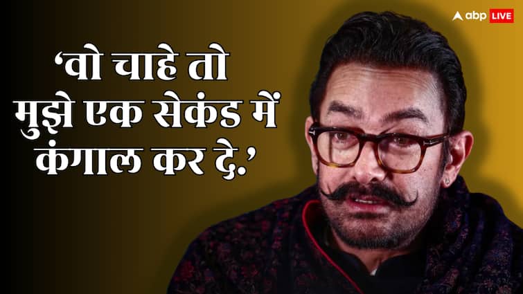 aamir khan do not know about his investments reveals has step mom who torcher sitaare zameen par actor ‘वो मेरी सौतेली मां है, बहुत टॉर्चर करती है’, आमिर खान ने खोला बड़ा राज