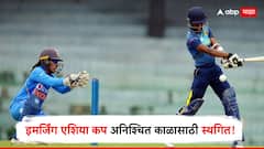 मोठी बातमी : इमर्जिंग एशिया कप अनिश्चित काळासाठी स्थगित! कोरोना नाही तर 'या' रोगाच्या भीतीमुळे घेतला निर्णय