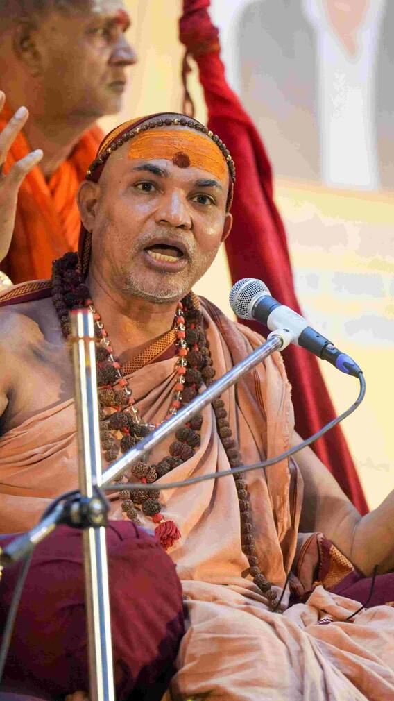 शंकराचार्य स्वामी अविमुक्तेश्वरानंद सरस्वती का असली नाम क्या है?