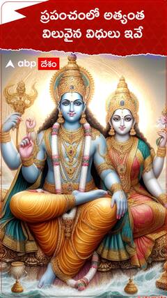 Chanakya Niti about Life Rules