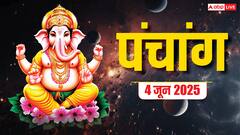 महेश नवमी 4 जून को, जानें इस दिन का दैनिक पंचांग, शुभ मुहूर्त और राहुकाल