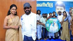 விமல் நடித்துள்ள 'பரமசிவன் பாத்திமா' படத்தின் இசை வெளியீடு