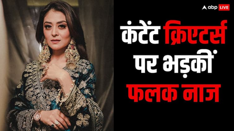 Falaq Naazz got angry at creators who make vulgar and obscene content watch video अश्लील कंटेंट बनाने वाले क्रिएटर्स पर भड़कीं फलक नाज, बोलीं - ‘ कुछ लोग वाहियात चीजें बना रहे हैं..’