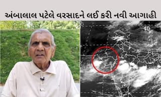 ગુજરાતમાં ચોમાસાના આગમનને લઈ અંબાલાલ પટેલે કરી દિધી મોટી આગાહી, જાણો શું કહ્યું ?