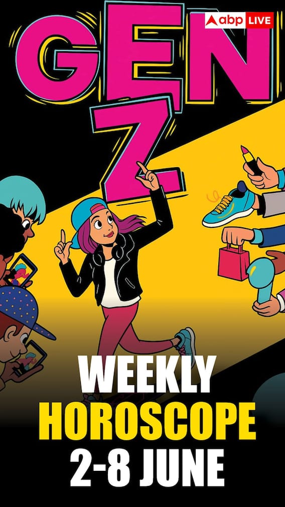 GEN z वीकली  राशिफल