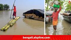 বন্যায় ভয়াবহ পরিস্থিতি অসমে, ক্ষতিগ্রস্ত শ্রীভূমির প্রায় ৪০ হাজার বাসিন্দা ! জলের তলায় বহু গ্রাম, সব ছেড়ে ঠাঁই ত্রাণশিবিরে..