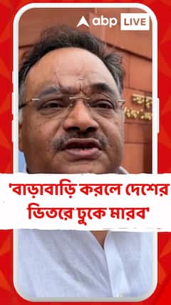 'এবার দেশের ভিতর থেকে আক্রমণ চালিয়েছি, বাড়াবাড়ি করলে দেশের ভিতরে ঢুকে মারব', আক্রমণ শমীকের